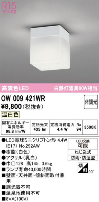 OW009421WR
