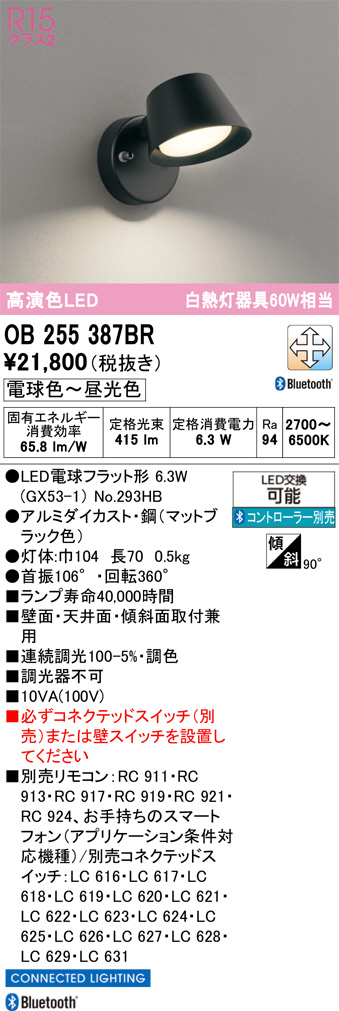 OB255387BR