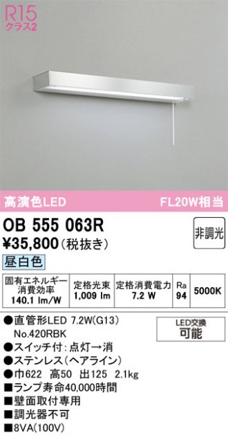OB555063R