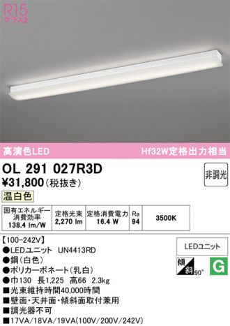 OL291027R3D