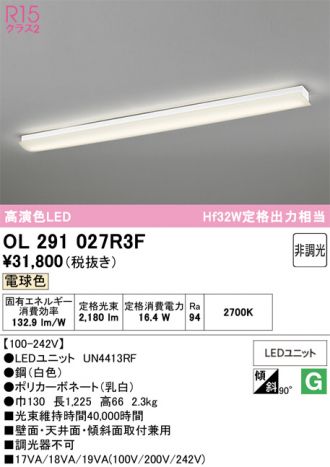 OL291027R3F