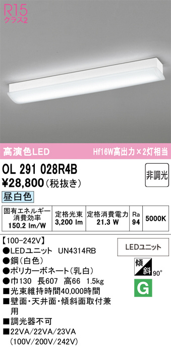 OL291028R4B
