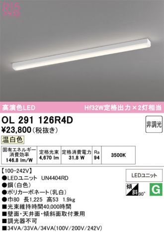 OL291126R4D