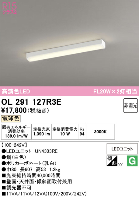 OL291127R3E