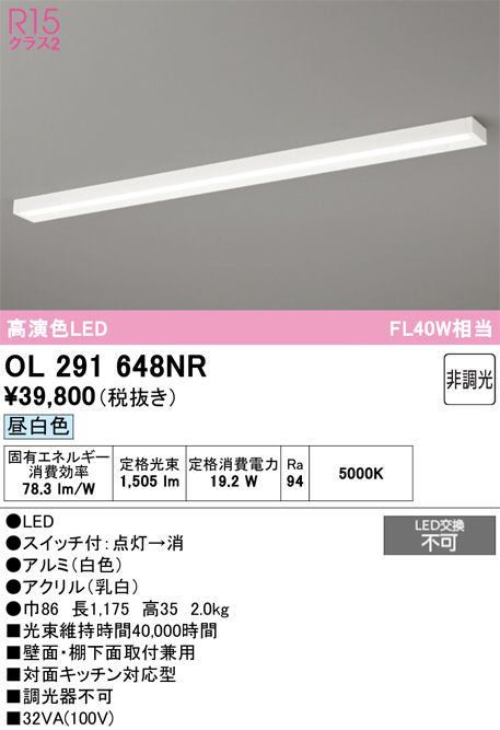 OL291648NR