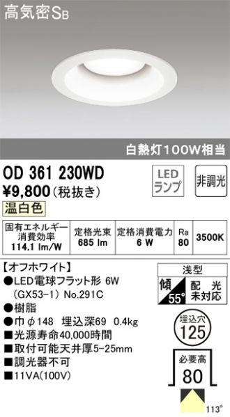 OD361230WD