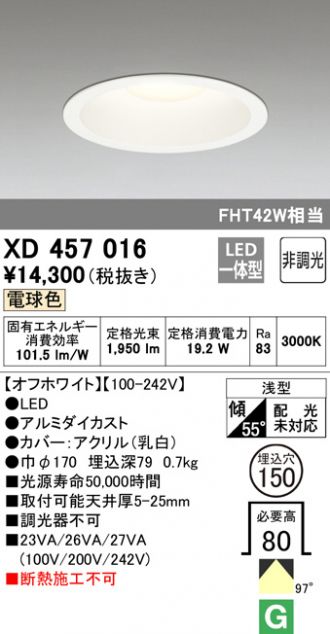 XD457016