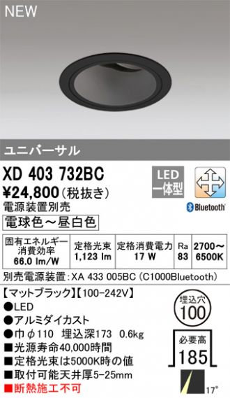 ダウンライト 激安通販販売のベストプライス ～ 商品一覧531ページ目