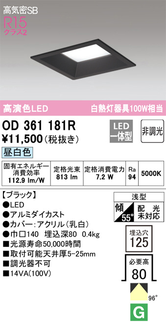 OD361181R