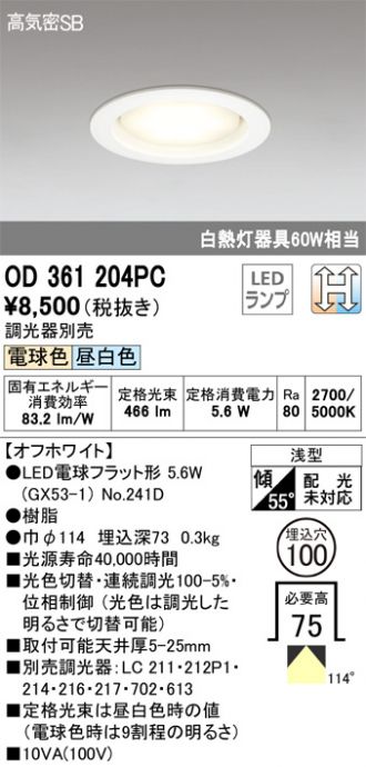 OD361204PC