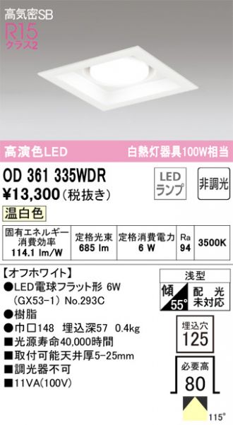 OD361335WDR