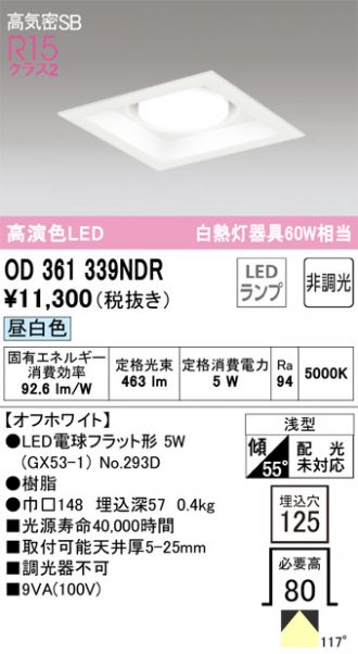 OD361339NDR