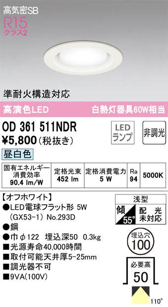 OD361511NDR