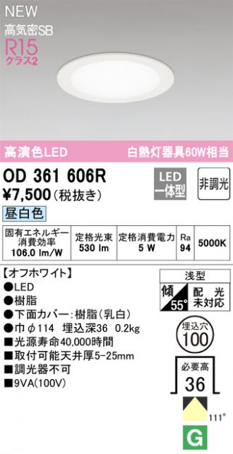 OD361606R