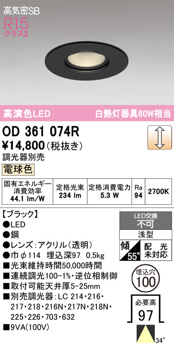 OD361074R