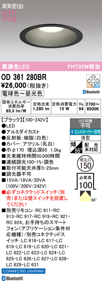 OD361280BR