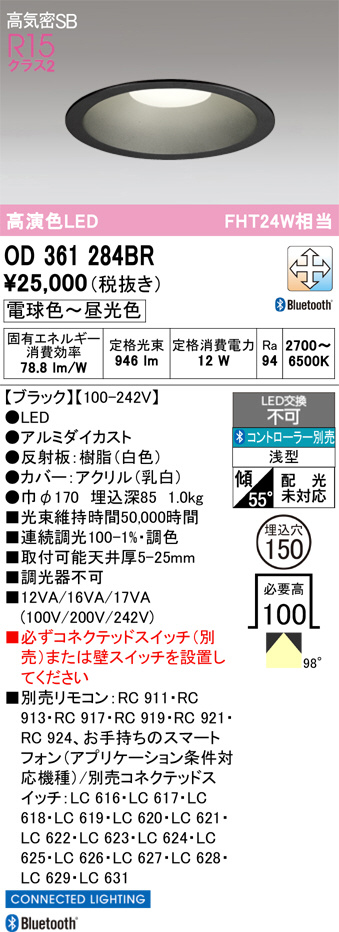 OD361284BR