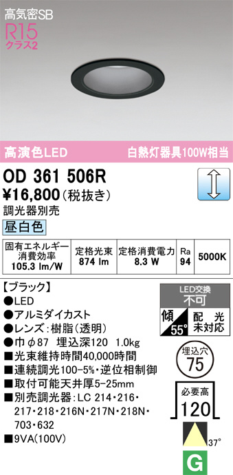 OD361506R
