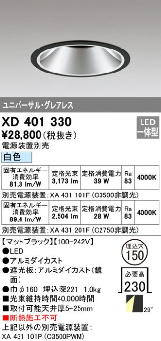 XD401330