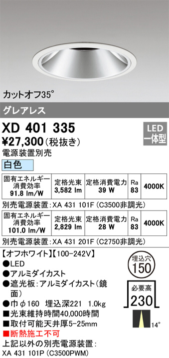 XD401335