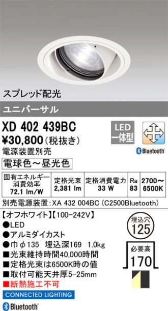 XD402439BC