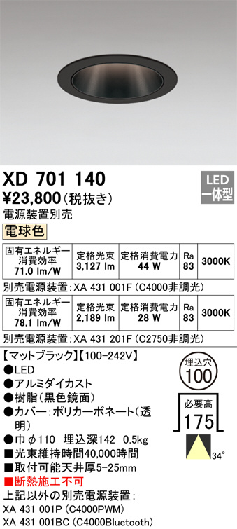 XD701140