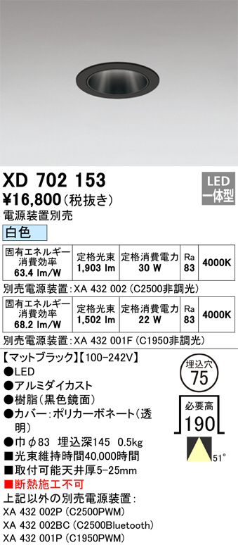 XD702153