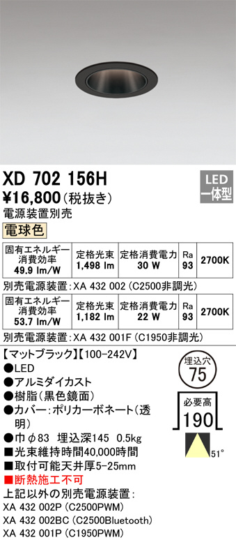 XD702156H