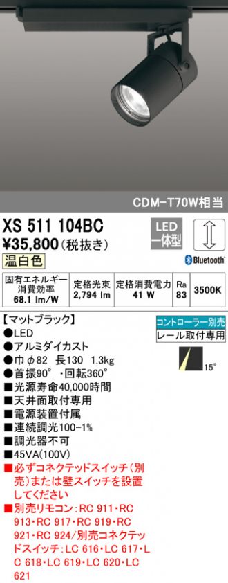 XS511104BC