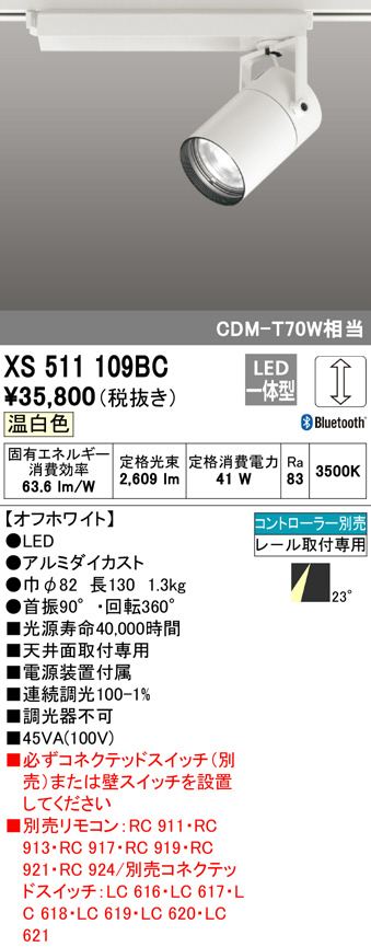 XS511109BC