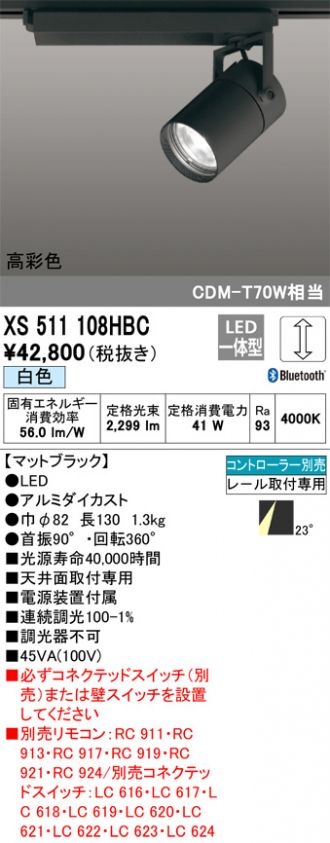 XS511108HBC