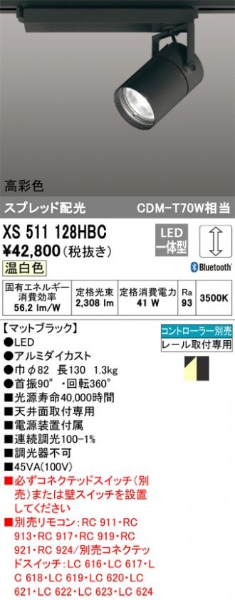 XS511128HBC