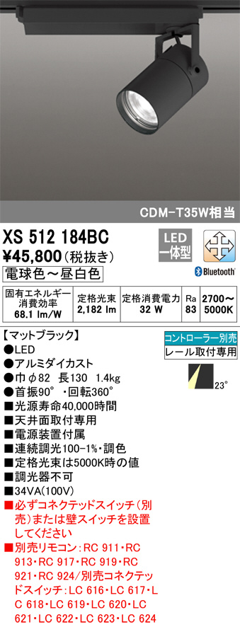 XS512184BC