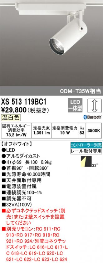 スポットライト 激安通販販売のベストプライス ～ 商品一覧160ページ目