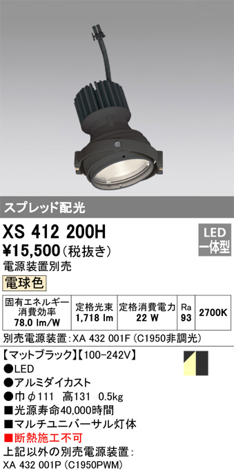 XS412200H