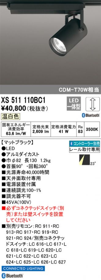 XS511110BC1