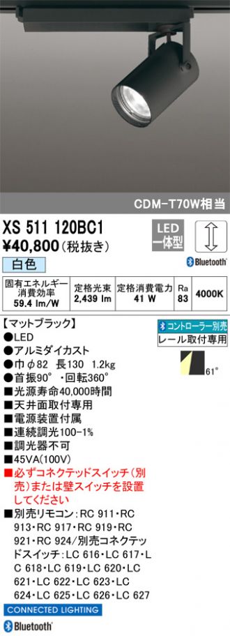 XS511120BC1