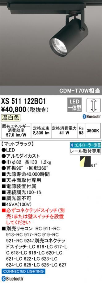 XS511122BC1