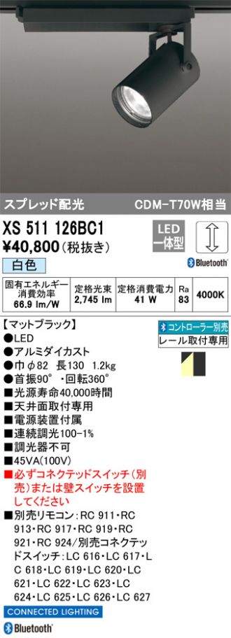 XS511126BC1