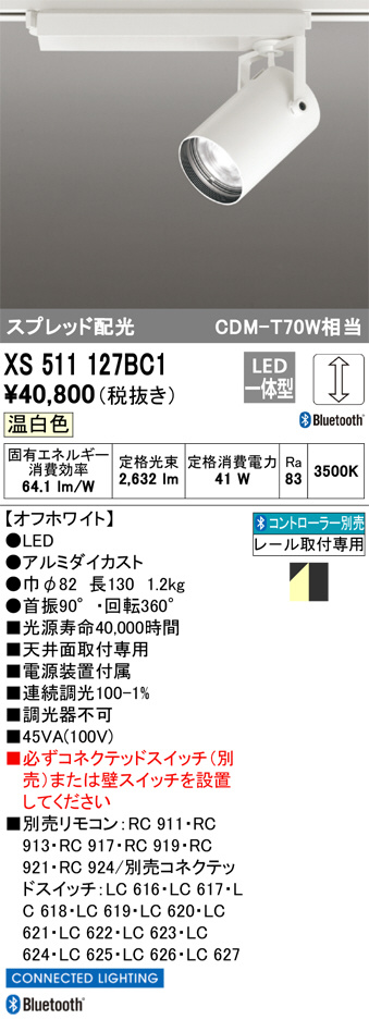 XS511127BC1