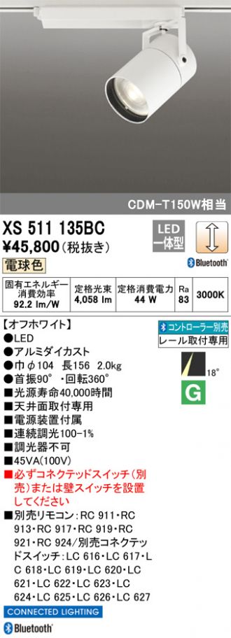 XS511135BC