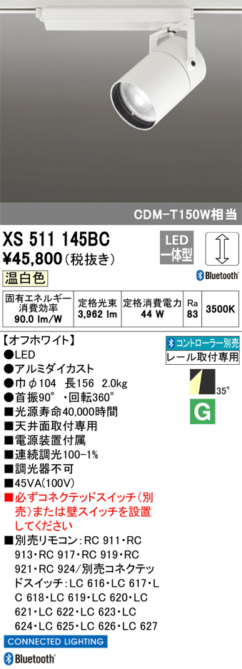 XS511145BC