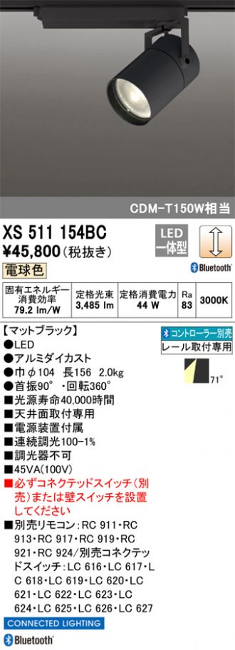 XS511154BC