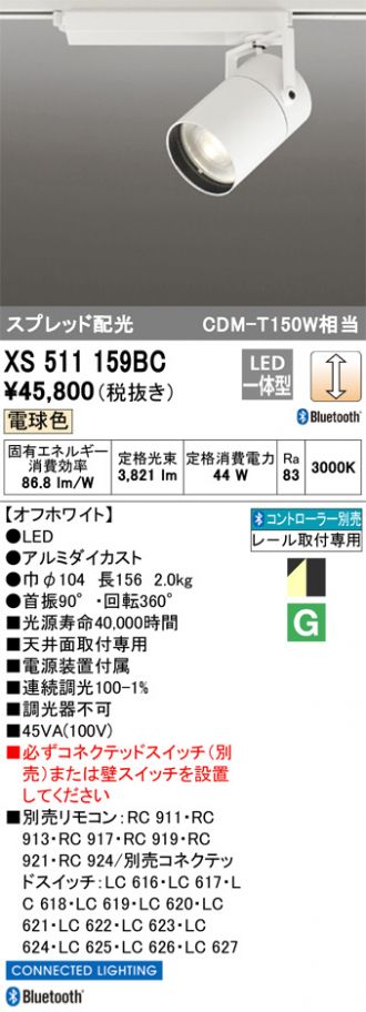 XS511159BC