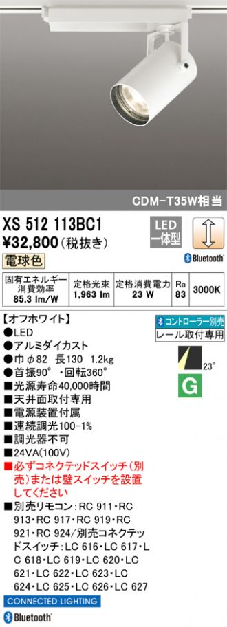 XS512113BC1