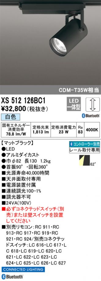 XS512126BC1