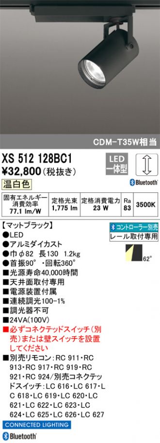 XS512128BC1