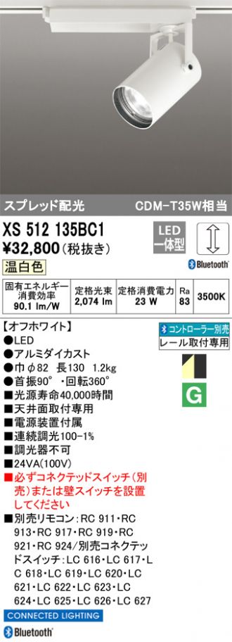 XS512135BC1