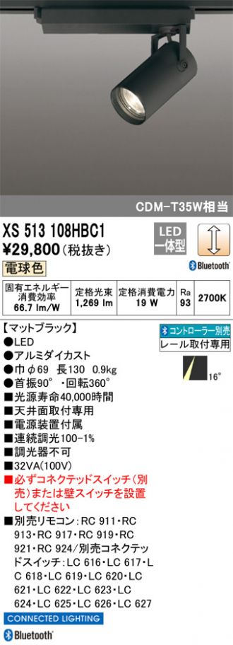 XS513108HBC1