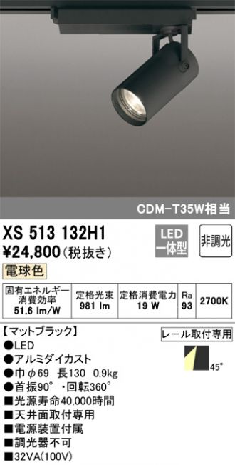 XS513132H1